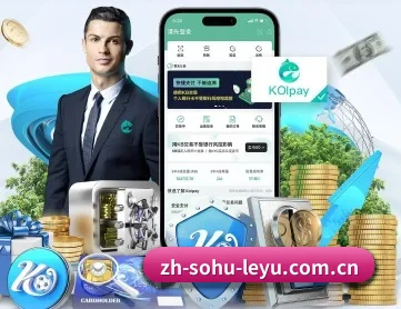 乐鱼app APP